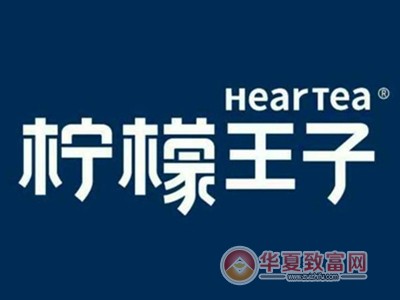 柠檬王子饮品加盟